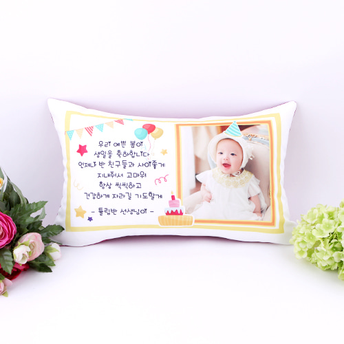 어린이집 생일선물 추천상품 생일추카 포토베게(40x25cm/자주색)_HMB026